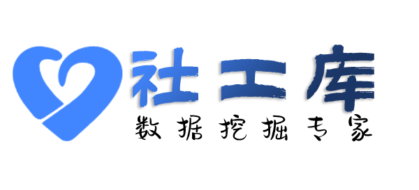 AI社工库深航国际酒店开房记录查询